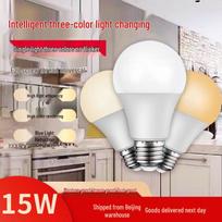 Guan'an E27 LED Smart Tri-Color Dimmable Bulb E27 Tri-Color Dimmable gray
