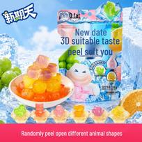 3D Animal Peel-Off Gummy Candy blue