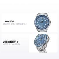 CASIO 100 meters waterproof solar Quartz metal strap men's watch blue dial OCW-S400SG-2AJR mėlyna