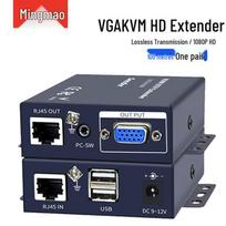 VGA KVM USB Extender over RJ45 gray
