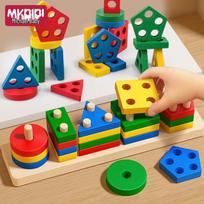 MKBIBI Montessori formų derinimo ir krovimo žaislas Five sets of columns paired with graphic colors blue
