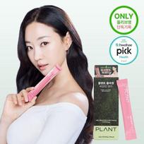 Augalinis daržovių veganiškas kolagenas 7 pakeliai (+1 maišelis) (8 dienų vertės) Collagen 7 packets (+1)