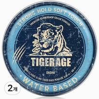 Dashu Classic Tiger Lazy Water-based Pomade Hair Wax, 168ml, 2 pieces gray
