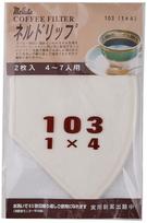 Nell drip coffee filter 2 pieces 103 For 4 to 7 people gray