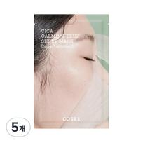 COSRX Pure Fit Cica Calming True Sheet Mask, 1 pack, 5 pieces beige