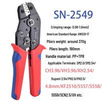 SN-2549 Vielos gnybtų presavimo replės gray