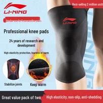 Li-Ning Sports Knee Brace gray