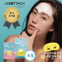 Arctyol T-zone acne care patches, 4 packs, 5 pieces brown