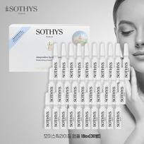 [Sothys]Stangrinanti ampulė 30 buteliukų white