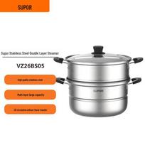 Supor Stainless Steel Steamer & Frying Pan Set gray