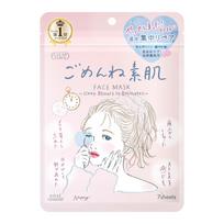 Clear Turn KOSE Sorry Skin Mask quickly conditions troubled 7 sheets (x 1) face hydration. white