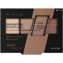 Kanebo Kate Kate Designing Brown Eyes BR-12 3.2g Eye Makeup Eye Color & Eye Shadow Take the thick end of the tip and apply B to the eyehall
