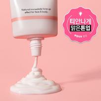 The Colin Aqua Filter Tone-Up Cream, 1 ea pink