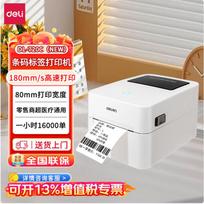 Deli DL-720C Thermal Label Printer CN plug (adapter included) white