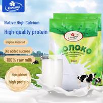 Kalinka Imported Belarusian High Calcium Sugar-Free Milk Powder beige