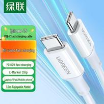 UGREEN USB-C to USB-C 100W Fast Charging Cable 2m gray