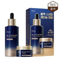 [Dr. G] Juodosios sraigės retinolio ampulės, 50 ml, specialus rinkinys, 1 pakuotė, 1 vnt. blue