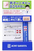 Men's Acne Barrier Medicated Concealer Natural Men's Acne Acne Scars Bluebeard Conceal Healthy Skin Tone Quasi-drug Concealer 5g blue