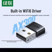 UGREEN WiFi6E Driver-free USB Wireless Adapter (CN version)