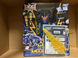 Transformers Wild King Double WKWM-01 Energy Master Rexblade + Special Bonus gray