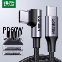 Ugreen US255 Dual Type-C PD60W Fast Charging Angled Cable gray