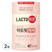Lactofit Bebe Pieno rūgšties bakterijos beige