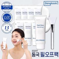 Dongguk Belprimo Hyalglow Peel-off Pack Applying Mask Pack Pore Elasticity Moisture Pack Brush Included, 2 Sets, 4 Pieces gray
