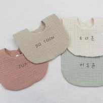 6-ply gauze cotton name embroidered baby bib Name bib Embroidered bib Initial bib Custom bib, round, mint, 1 piece, 1 piece gray