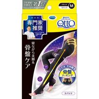 Reckitt Benckiser Dr. „Scholl Medi Qtto“ kūno formų mieguistumas su dubens atrama (M) Juoda 1 pora Funkcinės kojinės Didelės pridėtinės vertės funkcinės kojinės yellow