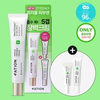 FATION Northcanine Trouble Cream 45ml Promotion (+5ml Cream, 15ml Serum Free) green