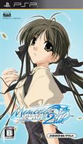 2800 Selection Memories Off 2nd PSP - beige