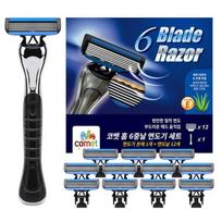 Comet Home 6-blade razor set 1 razor body + 12 razor blades, 1 set gray