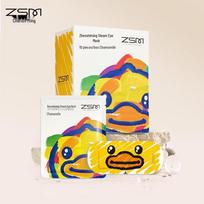 Zhenshiming B.Duck Little Artist Steam Eye Mask yellow