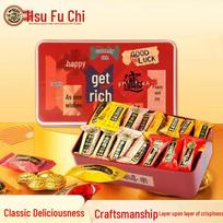 Xu Fu Ji Įvairūs saldainiai ir dovanų rinkiniai yellow