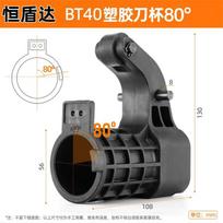 BT40 Plastic Tool Holder Cup black