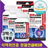 Knee soreness, stiff joint cartilage, MSM glucosamine, approved to improve discomfort in the back of knee, dietary sulfur 60 tablets, 3 units