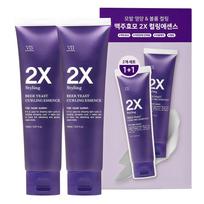Vivas Brewer's Yeast 2X Styling Curling Hair Essence, 150ml, 2 units gray
