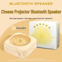 Cheese Projector Bluetooth Speaker & Atmosphere Light CN plug (adapter included) (CN version) beige