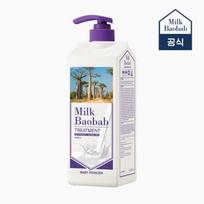 Milk Baobab Shampoo Baby Powder Scent gray