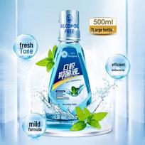 Haishi Hainuo Peppermint Oral Antibacterial Mouthwash blue