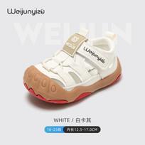 Weijun billion-foot baby sandals women's treasure summer toddler shoes soft-soled breathable baby shoes boys sandals functional shoes inner length 17cm beige