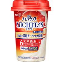 Meiji Maybalance Mititas MAYBALANCE MICHITAS Lactobacillus Beverage Flavor 125ml Cheer Pack Maybalance 2 set