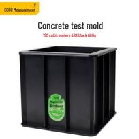 Betono ir skiedinio bandymo formos (CN versija) black