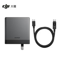 DJI Power 140W GaN Daugiaportis Greitasis Įkroviklis