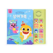 „Smart Study Sound Book“, „Shark Family“, Korėjos žaislų reikmenys blue