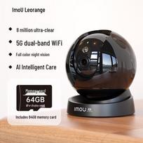 IMOU 4K 8MP Pro patalpų 360° apsaugos kamera (CN versija) Camera with 64GB Storage