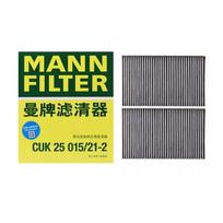 MANN FILTER Build-in Air Filter CUK25015/21-2 CUK46025/1-2 CU47025/3-2 For Tesla Model Y Model 3 EV HEPA Carbon Cabin Filter Kit CUK46025-1-2