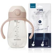 Mother K Infant Hug Chu Straw Cup 300ml + Chu straw refill 2p set, pink beige (Chu straw cup), 1 set beige