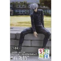 Satoru Gojo Chokonose Figūrėlė Jujutsu Kaisen Gojo Satoru Chokonose Premium Figūrėlė Oficiali Kaigama/Tamaori beige