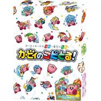 Kortų žaidimas Kirby's Dream Land Copy Kirby gray